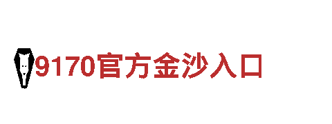 智能家电企业8828官网下载，让生活更智能更便捷